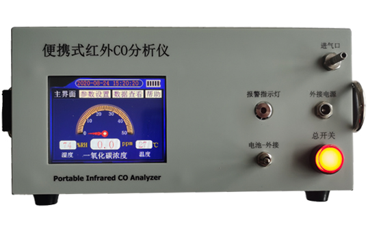 ET-3015A不分光红外一氧化碳分析仪