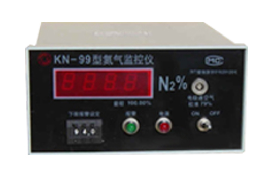 KN-99型氮气监控仪